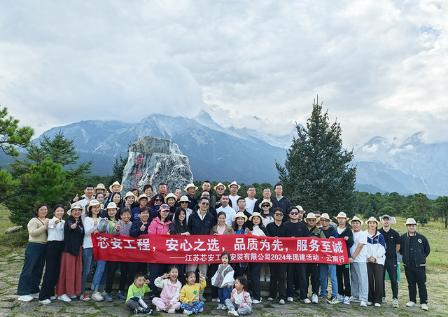 สไตล์ทีม 4