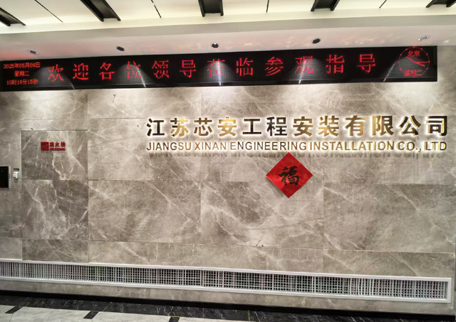 สภาพแวดล้อมในสำนักงาน