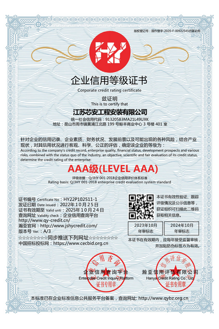 ใบรับรอง