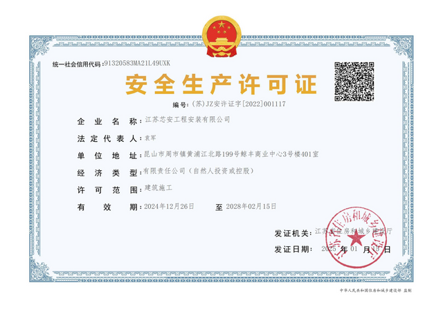 ใบรับรอง 5