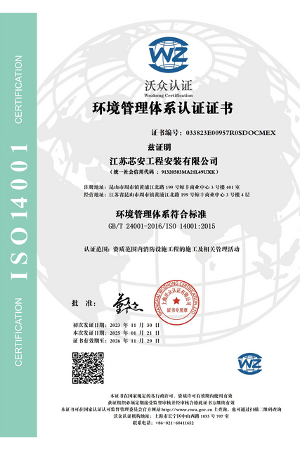 ใบรับรอง 4