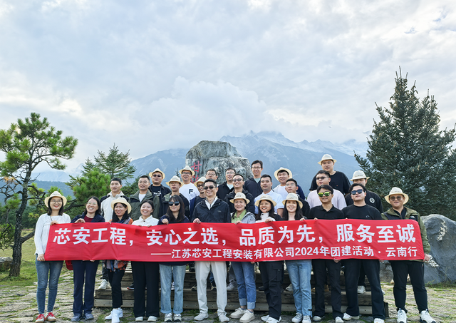 สไตล์ทีม 2