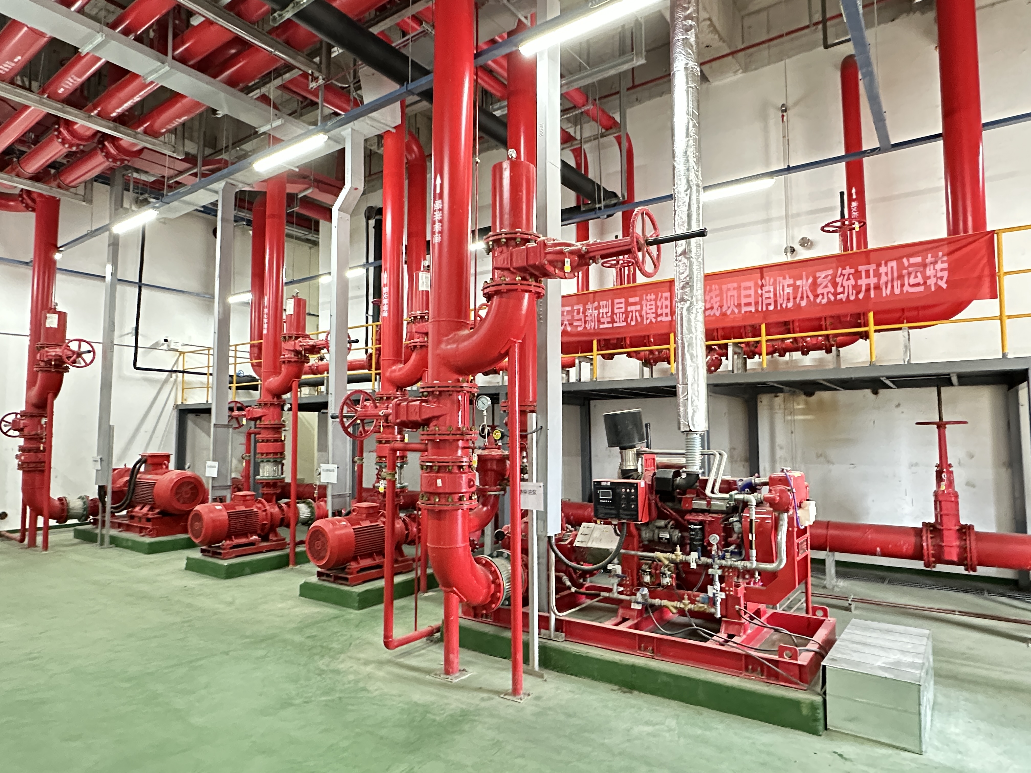 ห้องสูบน้ำ 2