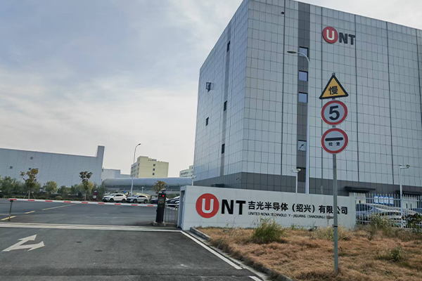 Jiguang Semiconductor (Shaoxing) Co. , Ltd.