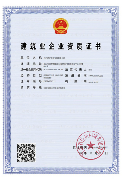 ใบรับรอง 6